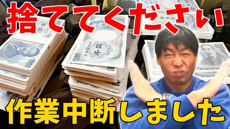 【自分では片づけられない汚部屋を掃除して欲しい】２１歳女性がゴミ屋敷の片付けを決断